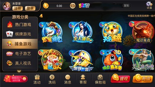 532棋牌app手游最新版