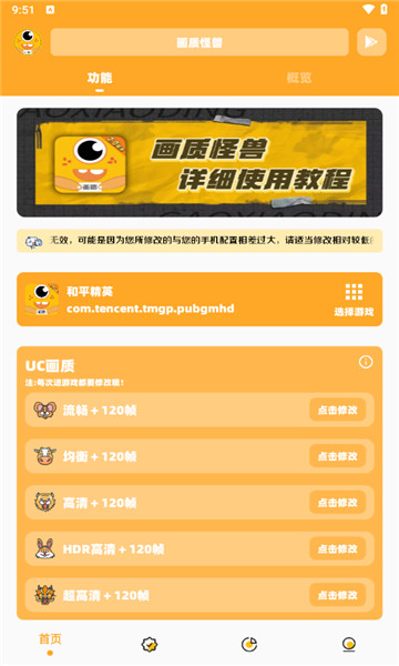 xl6666cn画质怪兽
