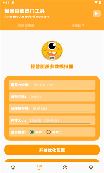 xl6666cn画质怪兽