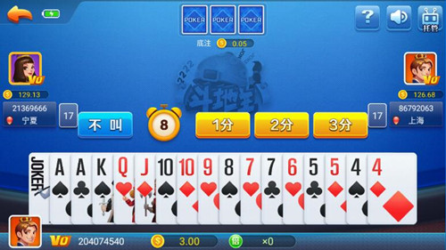 元气棋牌旧版本