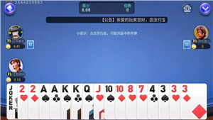 乐成棋牌官方版