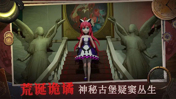 恐怖躲猫猫4无限钻石版