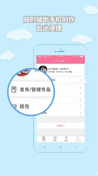 书耽无限币