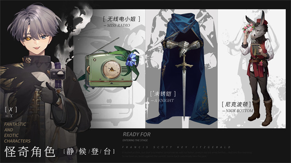 重重返未来1999国际服