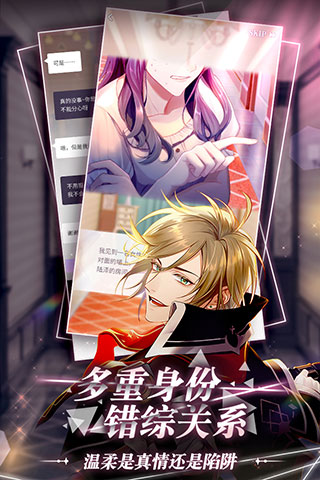 筑梦公馆全印象解锁版