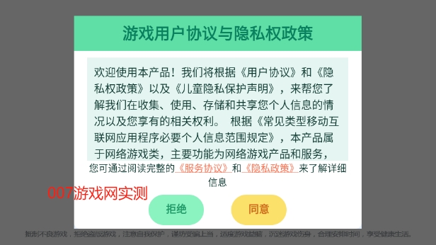 一起温州麻将台炮灵溪