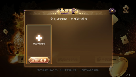 麒麟棋牌06567手机版