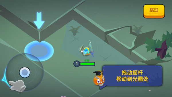 橡皮泥大作战MOD菜单
