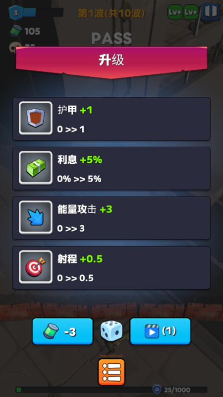 放置幸存者僵尸浪潮免广告