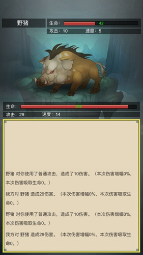 从杂役弟子开始修仙2无限灵石