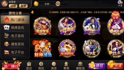大发棋牌10周年最新版