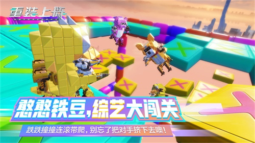 重装上阵无敌秒杀辅助版