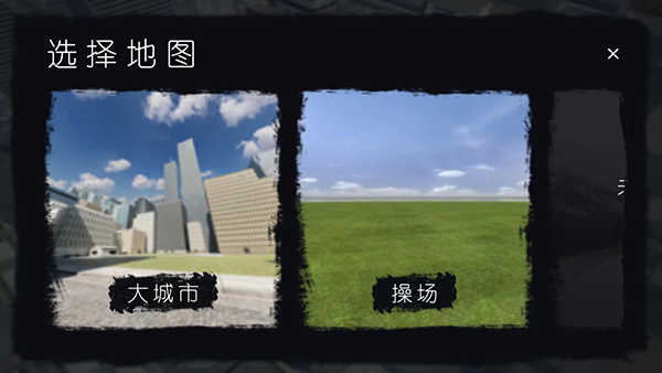 幕后的Nexbox沙盒最新版本