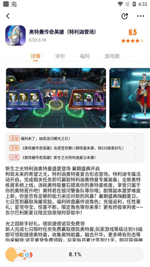 使用教程3