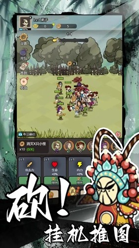 砍翻这江湖折相思