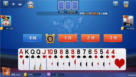 168棋牌官方版v3.24.64