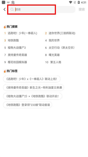 使用教程2