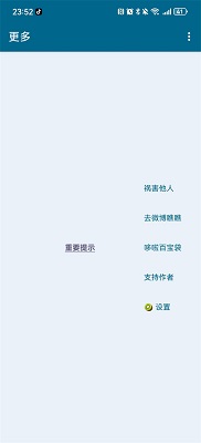 MissLee李跳跳app