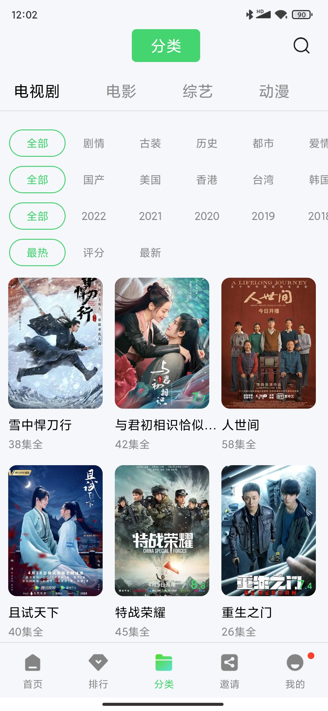 斑马视频在线视频观看平台