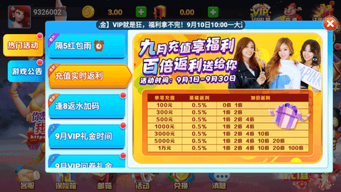 全优棋牌1.91版