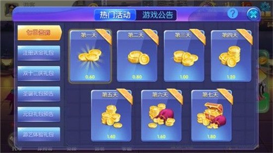 梦想棋牌5776cn官网版