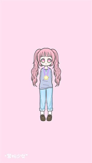 装扮少女挑战模式攻略截图4