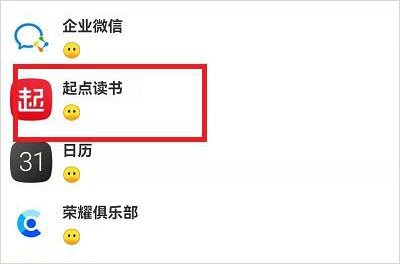 导入规则教程截图3
