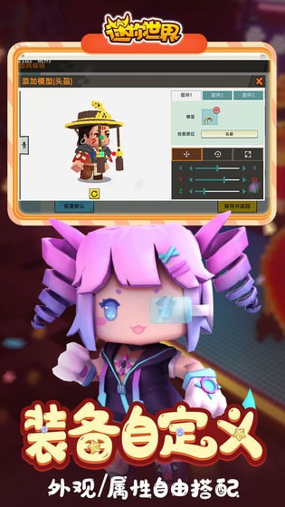 迷你世界沙漠版本国际版