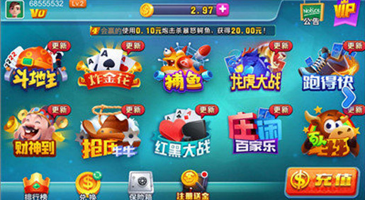 金星棋牌老版