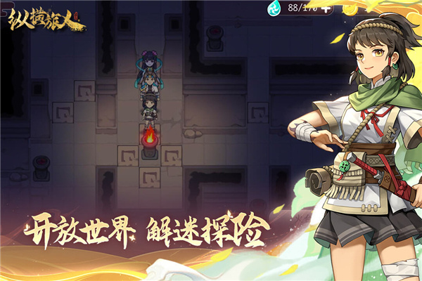 纵横旅人免费领8000钻石版 第1张图片