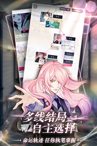 筑梦公馆全印象解锁版