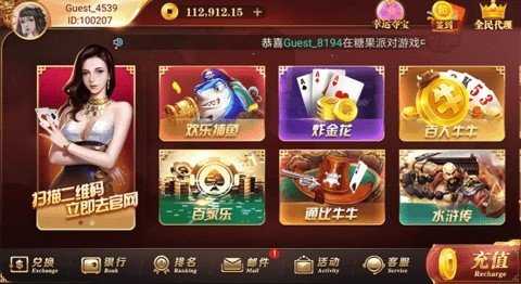 口袋棋牌2933正版官网2018