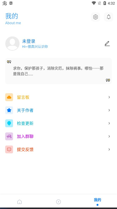殇痕画质助手6.0