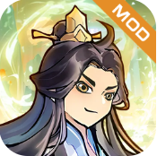 超普通修仙模拟器无限资源