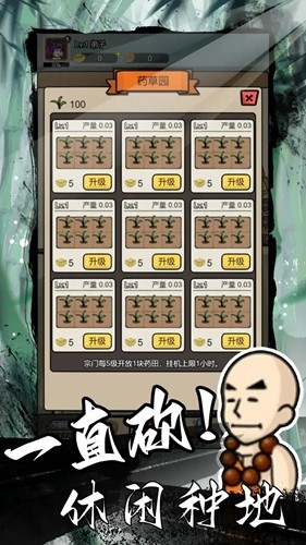 砍翻这江湖折相思