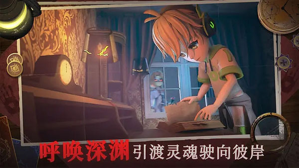 恐怖躲猫猫4无限钻石版