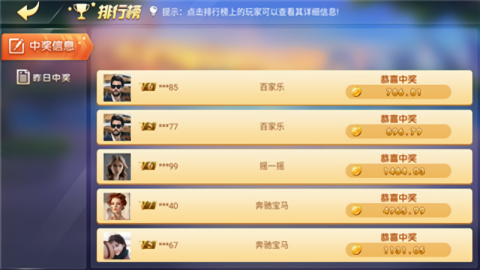 棋乐棋牌dsqp8安卓版