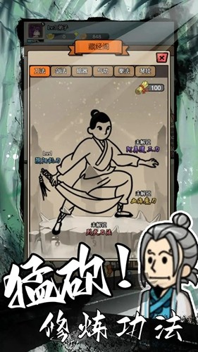 砍翻这江湖折相思