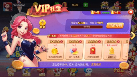 全优棋牌1.91版