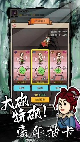 砍翻这江湖折相思