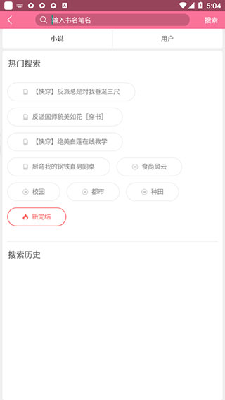 使用教程2