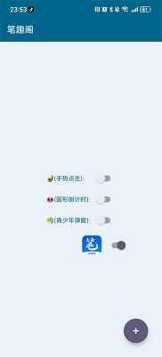 MissLee李跳跳app