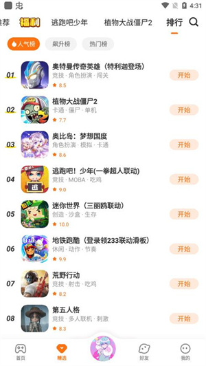 使用教程1
