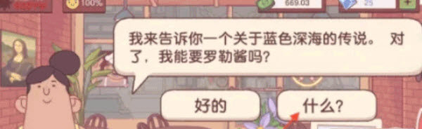 可口的披萨最新版