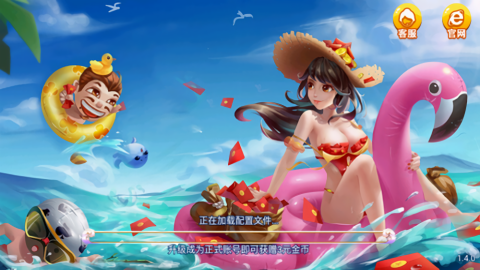 必中娱乐安装版