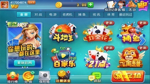 毛豆娱乐官网下载最新版2025