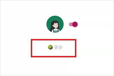 导入规则教程截图2