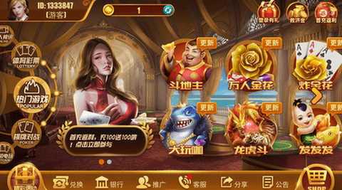 天宫棋牌正版最新版2025
