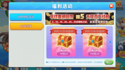 必中娱乐app下载官网