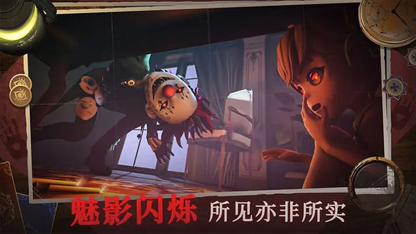 恐怖躲猫猫4无限钻石版